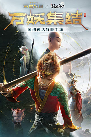 绝世仙王vivo版截图1