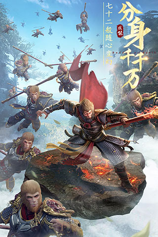 绝世仙王vivo版截图4