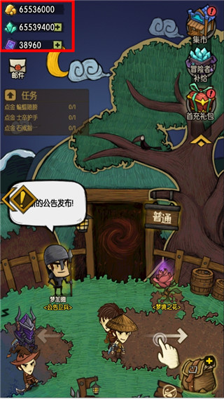 贪婪洞窟2vivo版截图1