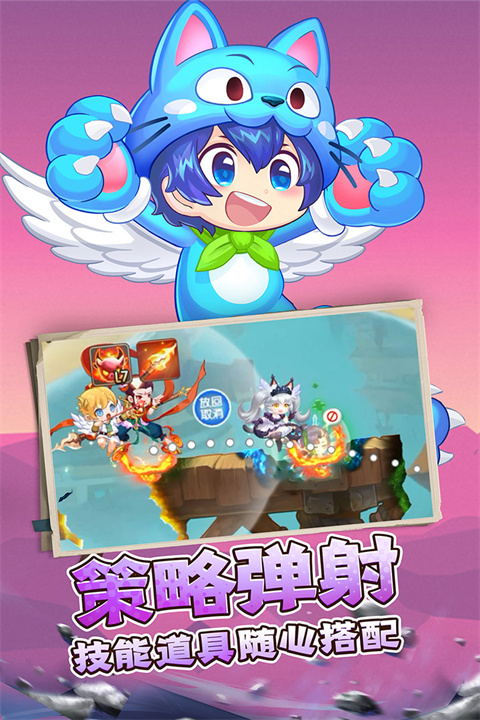 弹弹岛2变态版截图3