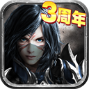 暗黑黎明手游官方版v2.8.5