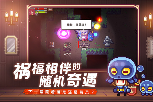 伊洛纳国际服(Elona Mobile)截图1