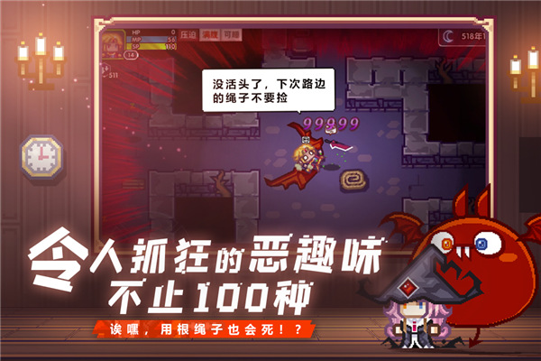 伊洛纳国际服(Elona Mobile)截图2