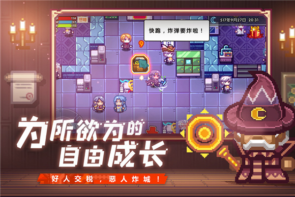 伊洛纳国际服(Elona Mobile)截图4