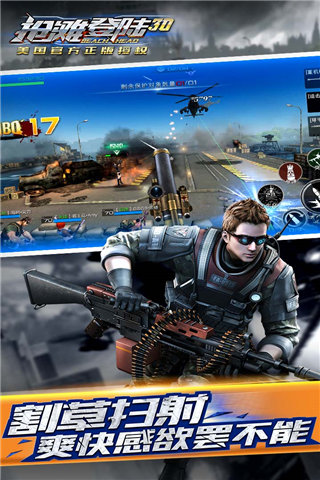 抢滩登陆3Dvivo渠道服截图3