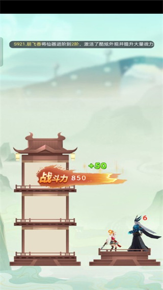 梦回凤歌红包版截图4