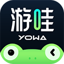 YOWA云游戏免费版v2.8.13