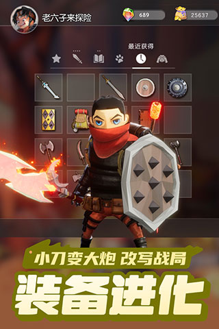 云上城之歌折扣端截图3