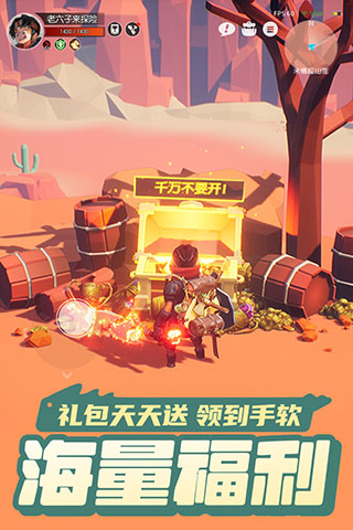 云上城之歌折扣端截图4