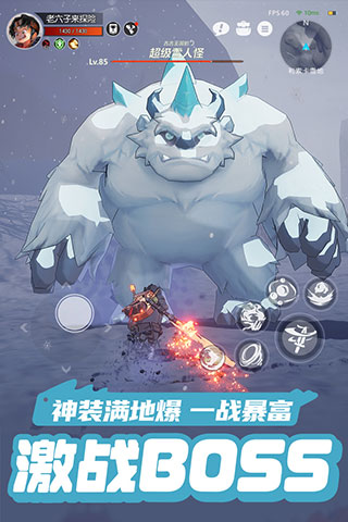 云上城之歌折扣端截图5