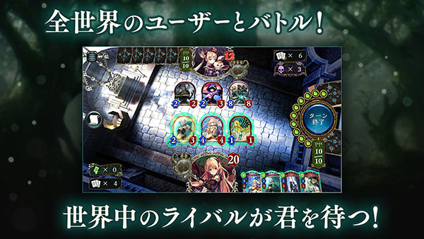 影之诗日服(Shadowverse)截图2