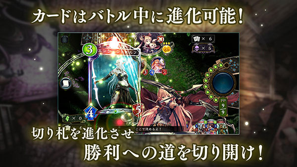 影之诗日服(Shadowverse)截图3