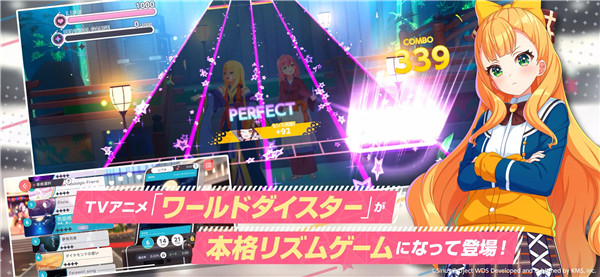 World Dai Star 梦想星座盘手游截图4