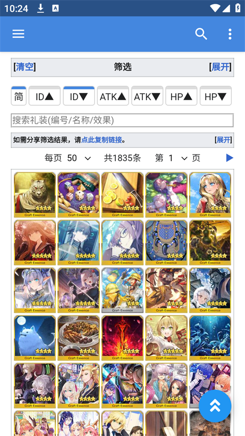 mooncell2025最新版截图3