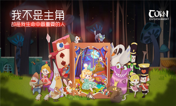 纸片少女中文版最新版截图2