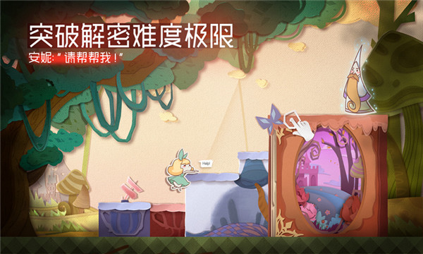 纸片少女中文版最新版截图3