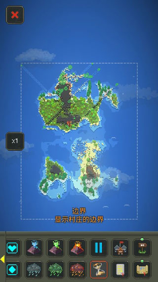 worldbox全物品解锁最新版2025截图1