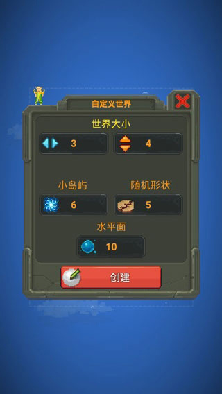 worldbox全物品解锁最新版2025截图3