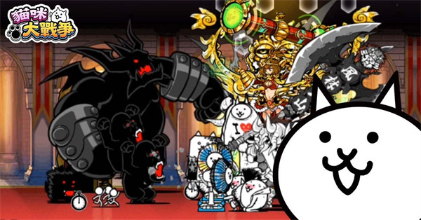 猫咪大战争台服版2025最新版截图5