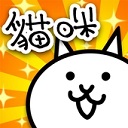 猫咪大战争台服版2025最新版v12.5.0