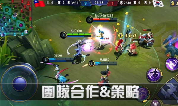 决胜巅峰最新版中文版截图1
