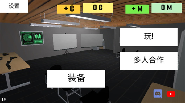 CQB项目突破2游戏最新版截图1