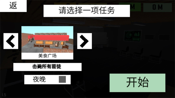 CQB项目突破2游戏最新版截图2