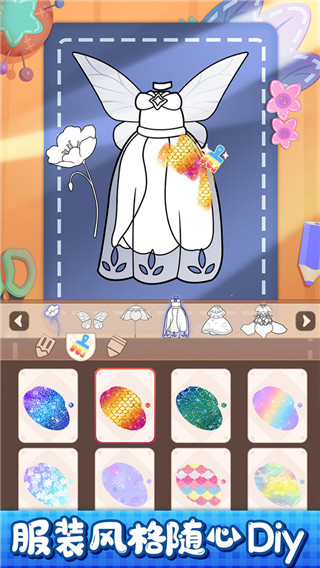 小花仙装扮记最新版截图1