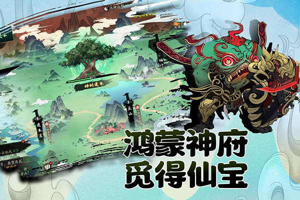 武道寻仙手游小米版截图2