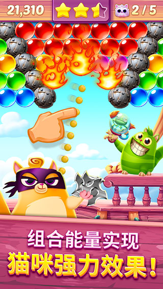 Cookie Cats Pop最新版(饼干猫泡泡龙)截图3