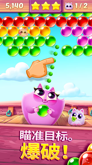 Cookie Cats Pop最新版(饼干猫泡泡龙)截图4
