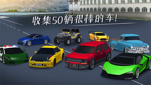 停车专家中文最新版截图3
