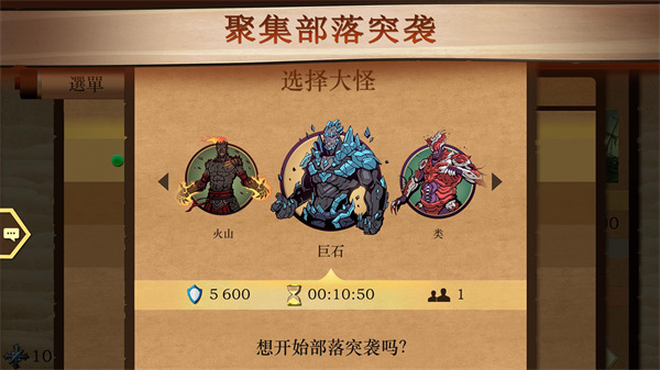 暗影格斗2中文版最新版截图3