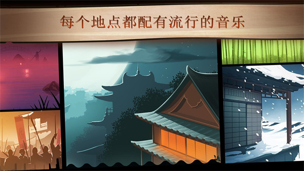 暗影格斗2中文版最新版截图5