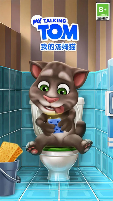我的汤姆猫国际版2025最新版(My Talking Tom)截图3