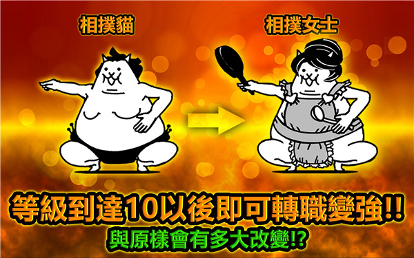 猫咪大战争国际版正版截图3