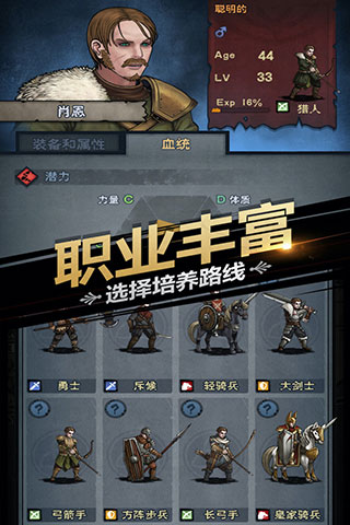 诸神皇冠变态版截图1