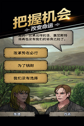 诸神皇冠变态版截图2