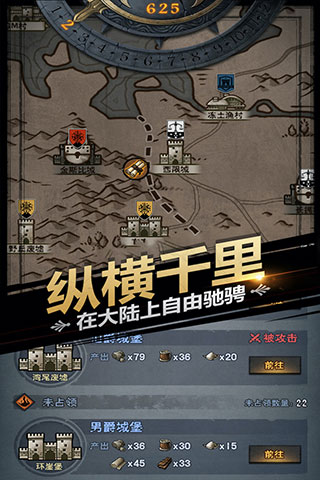 诸神皇冠变态版截图3