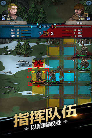 诸神皇冠变态版截图4