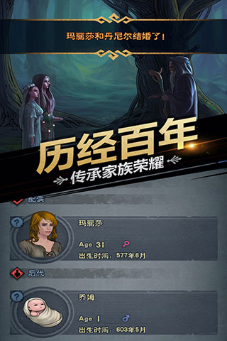诸神皇冠变态版截图5