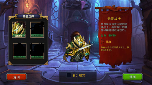 迷失古堡最新版本截图1
