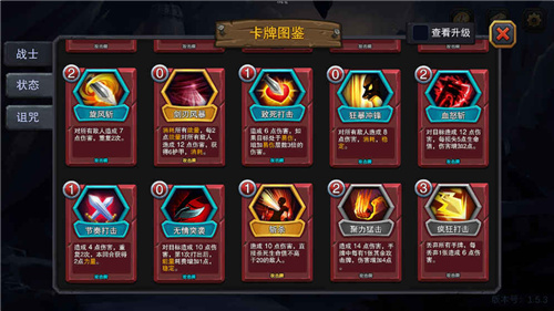 迷失古堡最新版本截图2