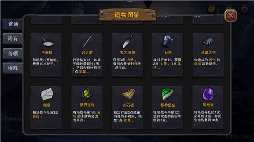 迷失古堡最新版本截图3