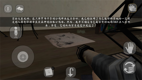 恐怖修女2中文版(Evil Nun 2)截图3