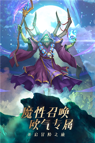 风暴奇兵变态版截图3
