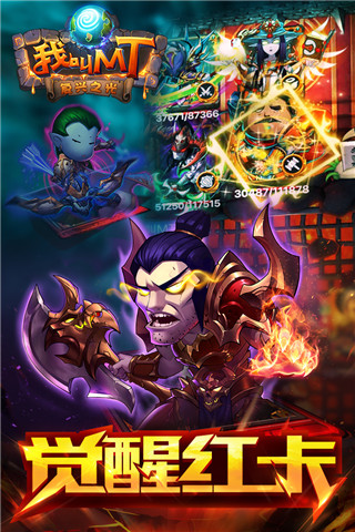 我叫MTvivo版截图2