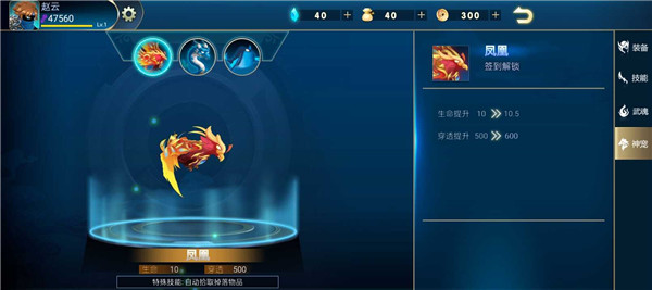 火柴人三国乱斗最新版游戏截图2