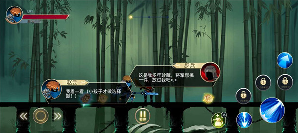 火柴人三国乱斗最新版游戏截图4