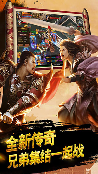 龙腾天下官方最新版截图1